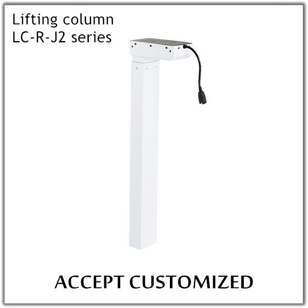 lifting column LC-R-J2 series